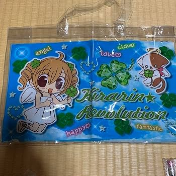 Amazon.co.jp: レトロ ちゃお付録 きらりんレボリューション他セット